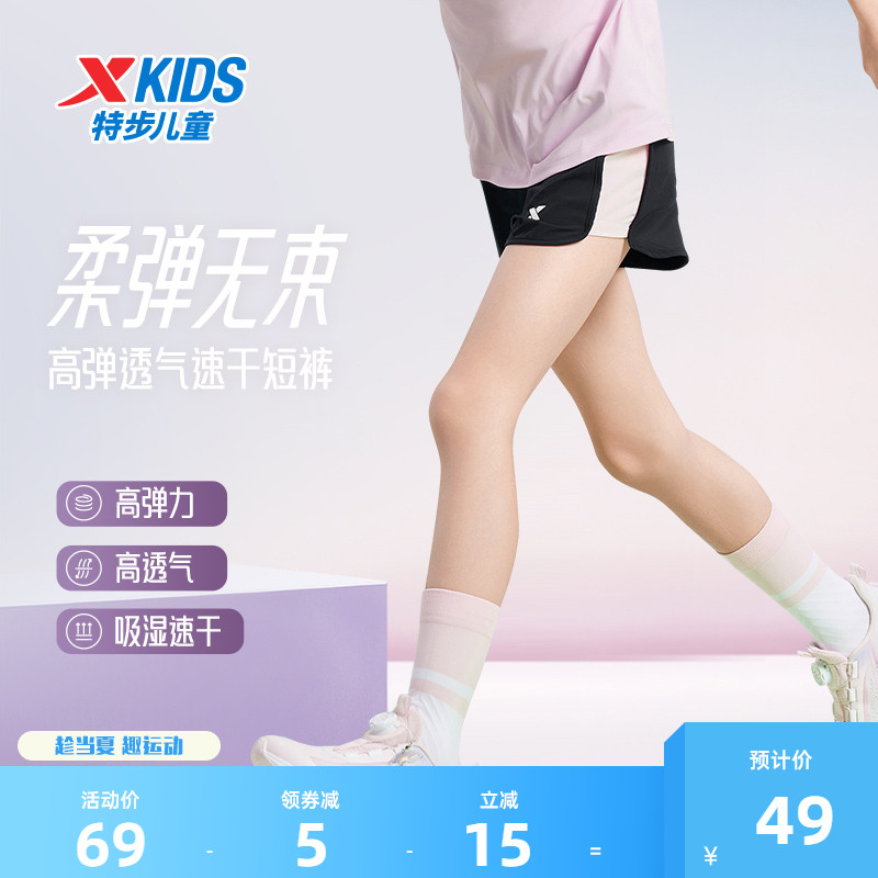 特步童装女童短裤裤子2025年夏季新款中大童儿童薄款速干裤运动裤