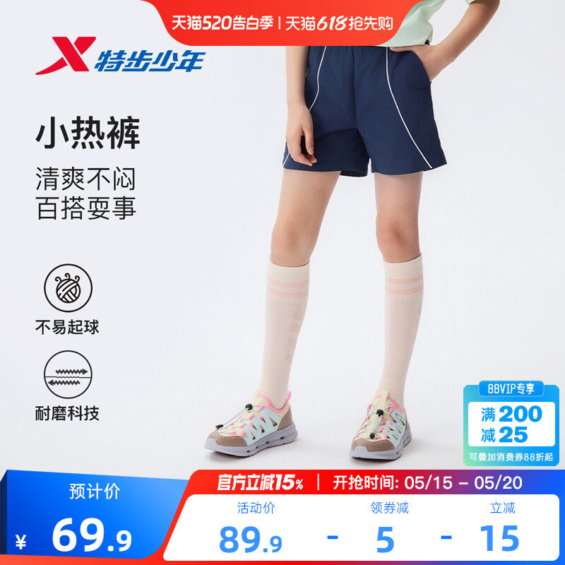 特步童装女童短裤外穿儿童运动裤2026年夏季新款女孩薄款裤子夏装