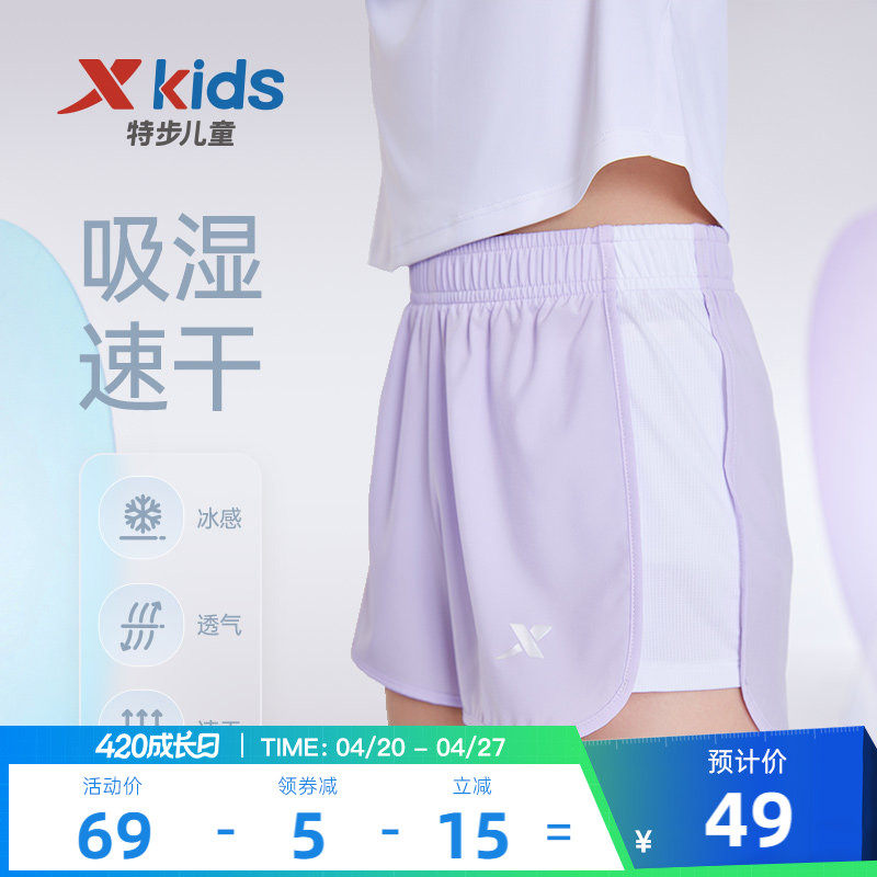 特步童装女童短裤2026年夏季新款中大童裤子儿童速干裤运动裤夏装