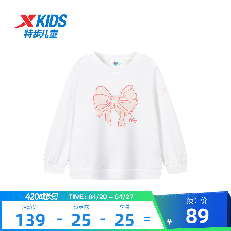 特步童装春季新款儿童运动上衣儿童运动女童亲肤柔软小童套头卫衣