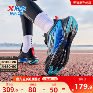 官方女童登山鞋 男童运动鞋 特步童鞋 防滑儿童跑步鞋 氢风8.0