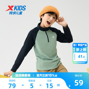 特步童装秋季儿童德绒打底衫男童加绒卫衣中大童半拉链户外长袖T