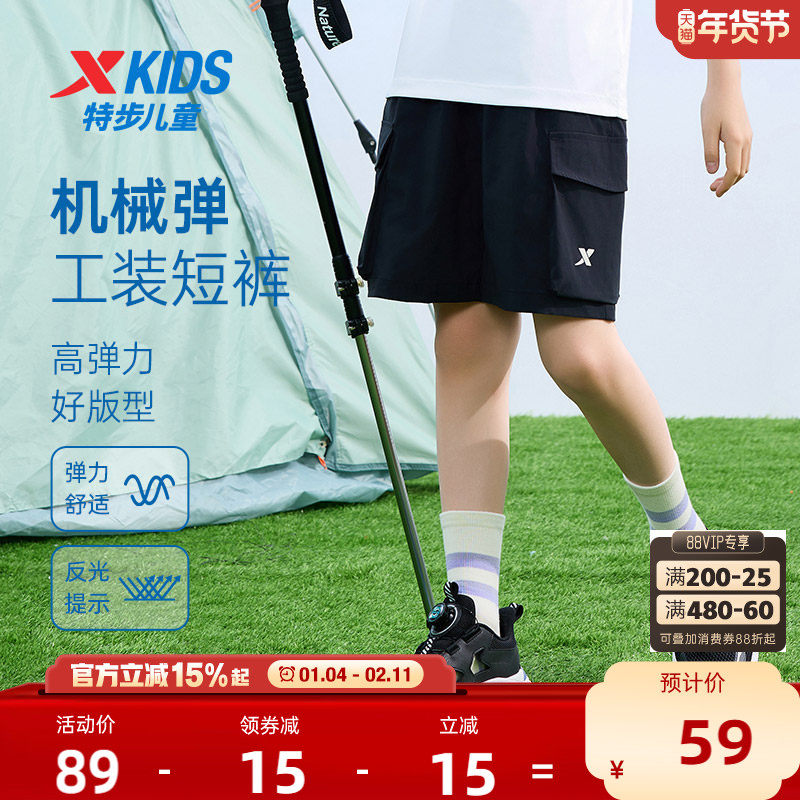 特步童装男童速干工装五分裤2026夏季新款儿童短裤中大童运动夏装