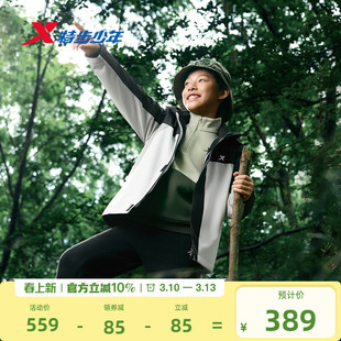 【商场同款】特步童装儿童外套男童三合一冬季新款摇粒绒风衣冬装
