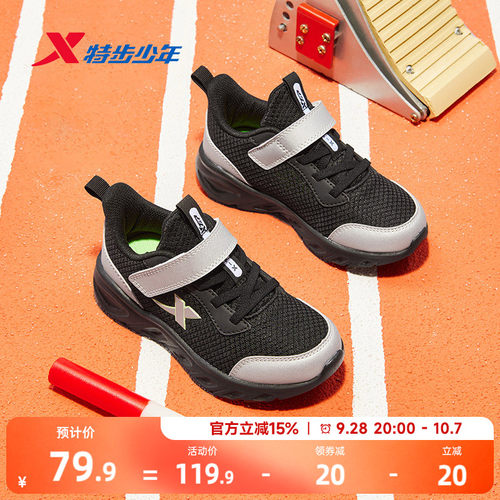 官方正品 收藏加购 优先发货