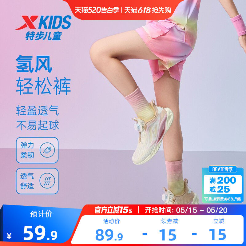 氢风|特步童装儿童运动短裤夏季新款女童速干裤子大童工装五分裤