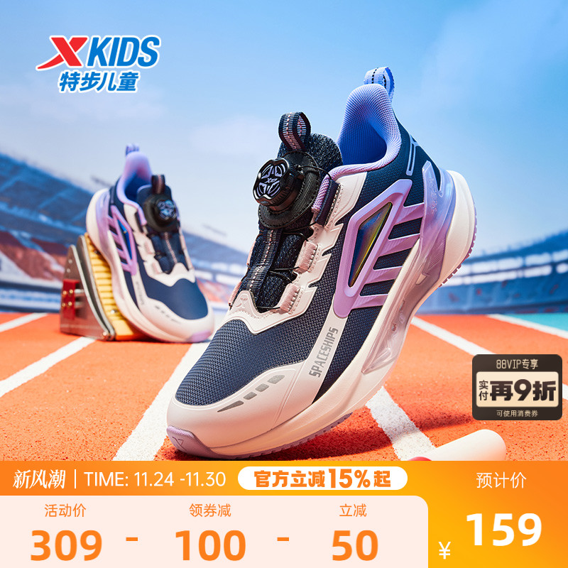 特步童鞋冬季新款儿童软底缓震运动鞋女童跑鞋旋转扣大童跑步鞋子