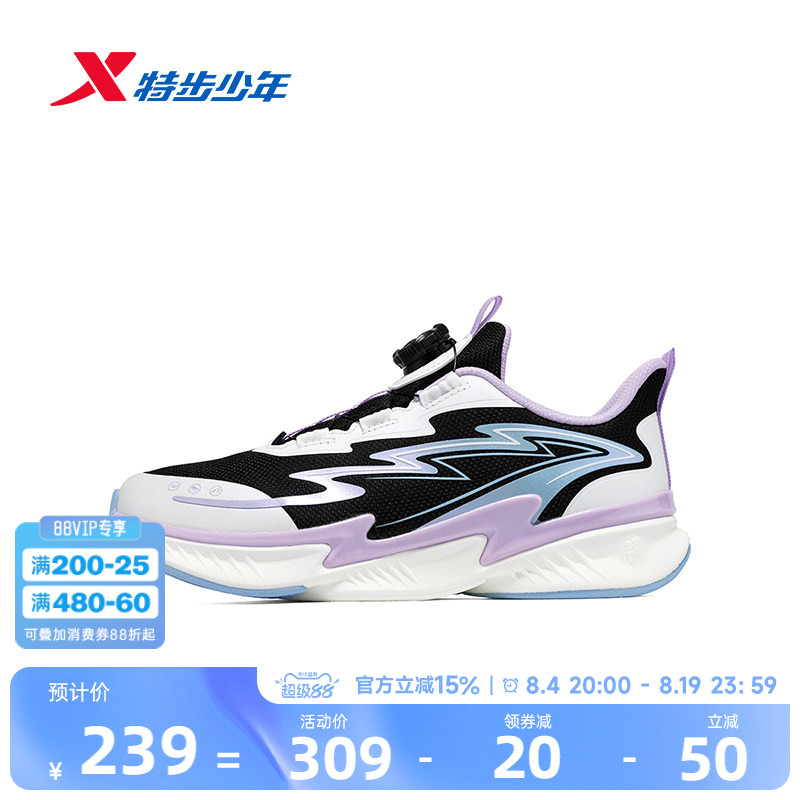 敖2.0|特步童鞋女童休闲鞋春秋季新款中大童学生耐磨缓震跑步鞋