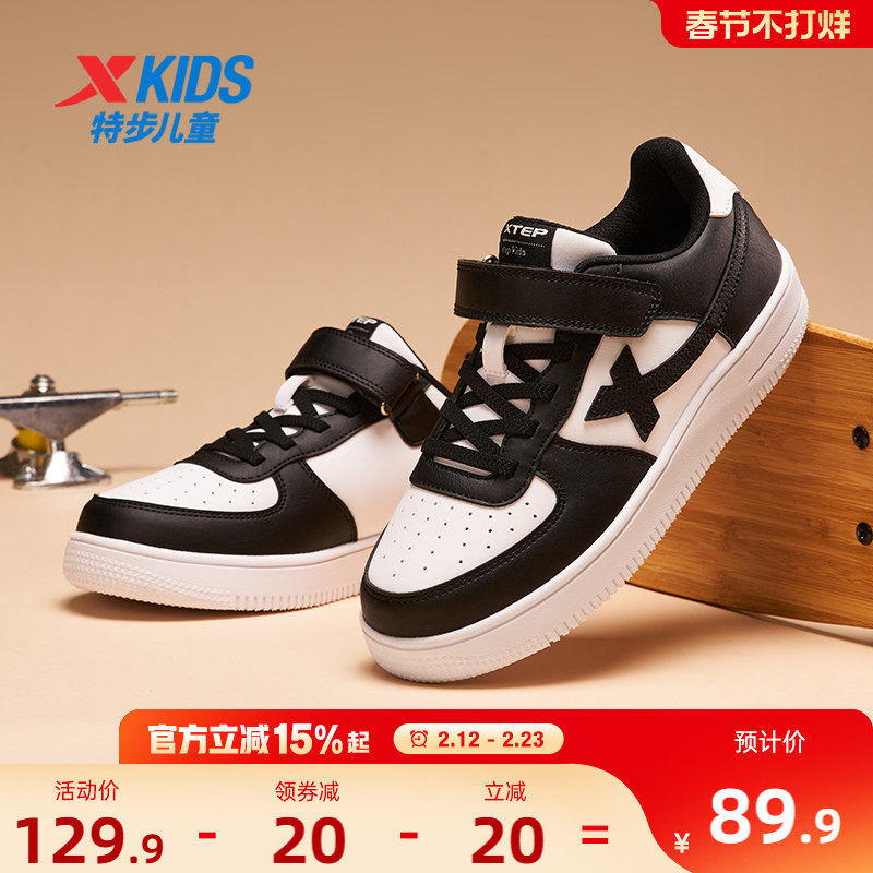 特步童鞋秋冬款儿童男童板鞋革面运动鞋黑白鞋子女童休闲鞋小白鞋