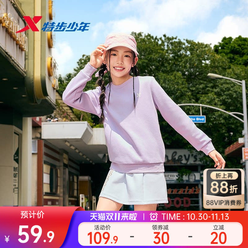 特步儿童女童圆领上衣2026年秋冬新款中大童户外运动加绒套头卫衣
