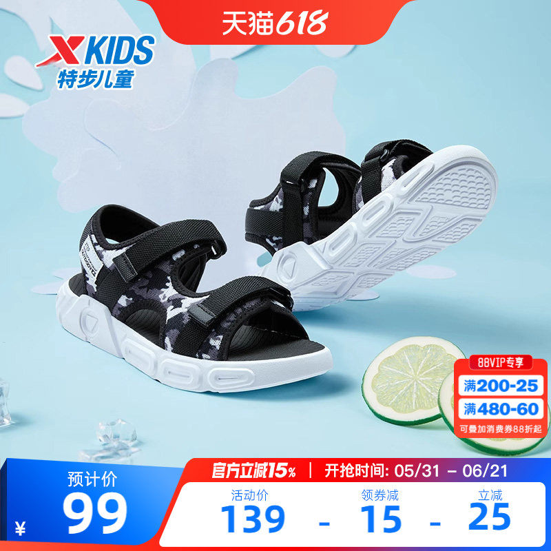 特步童鞋夏季软底防滑运动