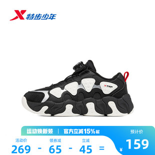 【商场同款】特步童鞋饼干鞋休闲鞋春季新款男童缓震鞋儿童运动鞋