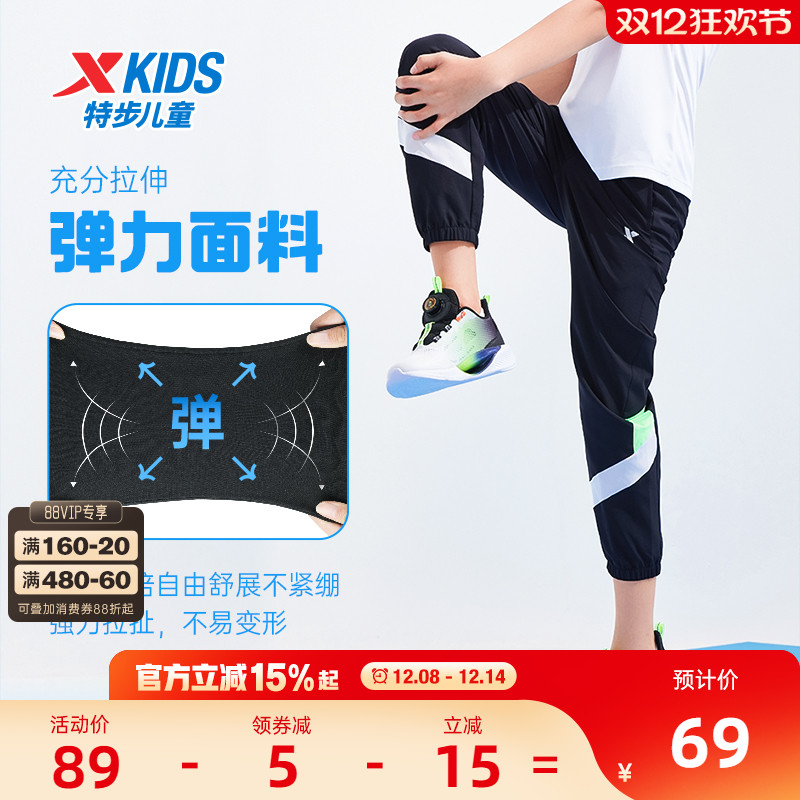 特步童装男童速干裤儿童长裤