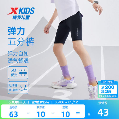特步童装女童骑行裤儿童速干运动裤2026夏季款大童鲨鱼裤五分裤子