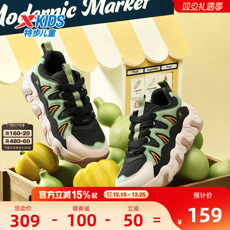特步童鞋福宝鞋2025秋冬新款儿童运动男童魔术贴休闲鞋男孩鞋子