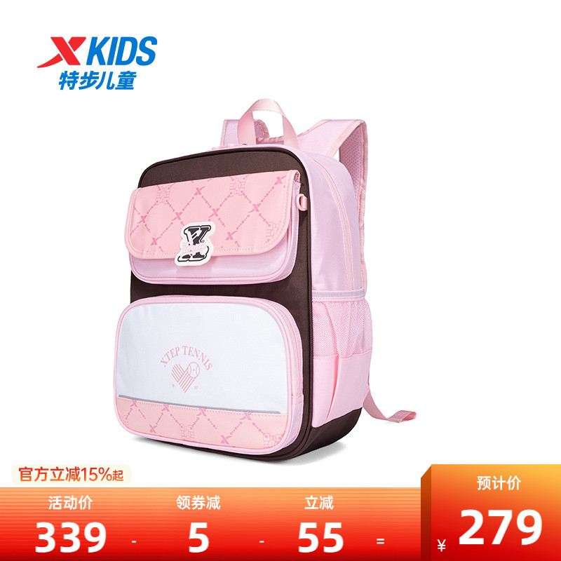 【商场同款】特步儿童书包中大童科学护脊减负多功能百搭女双肩包