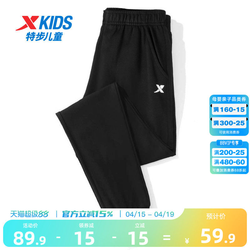 特步童装男童裤子运动裤儿童大童长裤2026春季薄款防蚊裤春装夏季