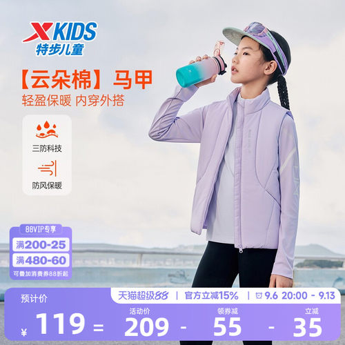特步童装儿童棉服马甲2026秋冬新款男童防寒服女大童无袖外套冬装