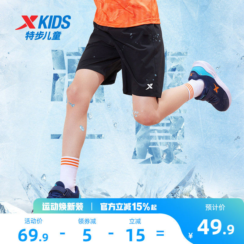 特步童装男童短裤儿童裤子五分裤2026夏季薄款大童速干运动裤外穿