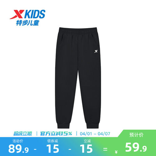 特步童装儿童运动裤男童长裤2026新款大童春秋款防蚊裤子夏季薄款