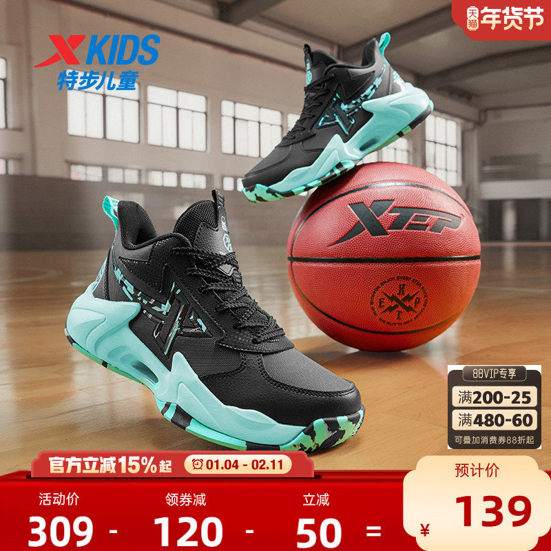 特步童鞋篮球鞋冬季新款男童球鞋耐磨男孩防滑童鞋中大童运动鞋