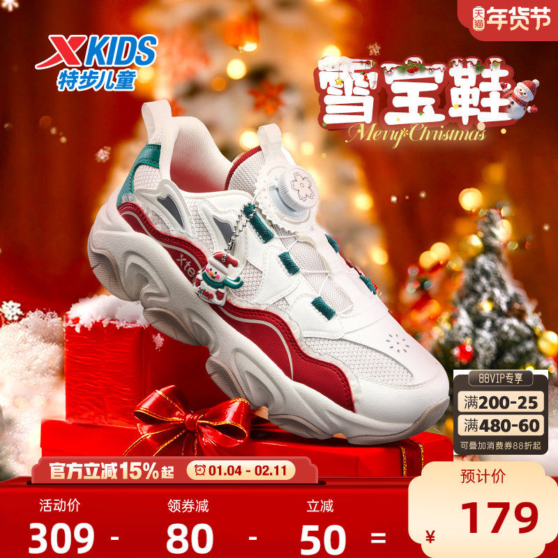 花瓣鞋｜特步童鞋秋冬新款儿童运动鞋中大童女童旋钮扣休闲跑步鞋