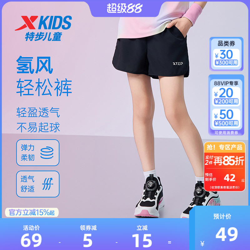 特步童装儿童速干短裤2025夏季新款女童宽松运动裤大童五分裤裤子