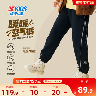 特步童装儿童棉裤运动裤冬季男童保暖长裤青少年大童加绒裤子冬装