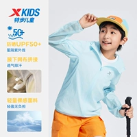 Небесно-голубой [Дышащий под мышками]