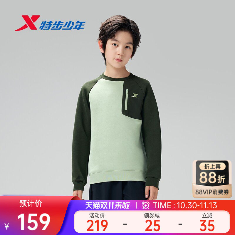 特步童装2026秋季新款大童学生卫衣儿童运动男童柔软圆领拼接上衣