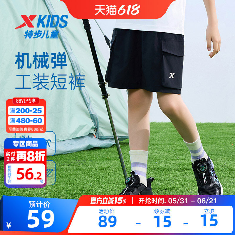 特步童装男童速干工装五分裤2026夏季新款儿童短裤外穿大童夏装薄