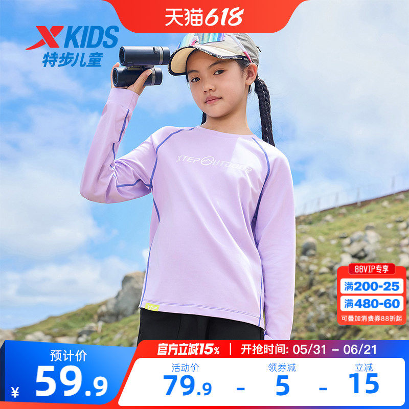 特步童装2026春季儿童运动上衣中大童圆领打底衫纯色加绒套头卫衣