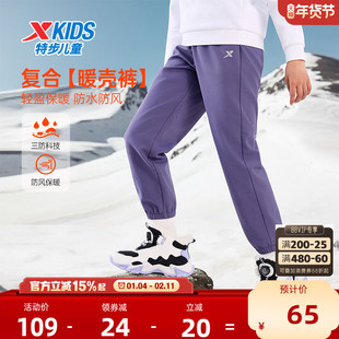 特步童装女童梭织运动裤儿童三防加绒裤子2026秋冬新款大童冬装裤
