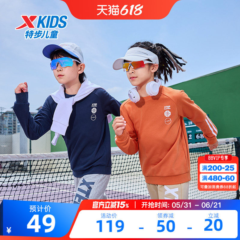 特步童装儿童圆领卫衣2026春季新款男童条纹加绒长袖大童套头卫衣