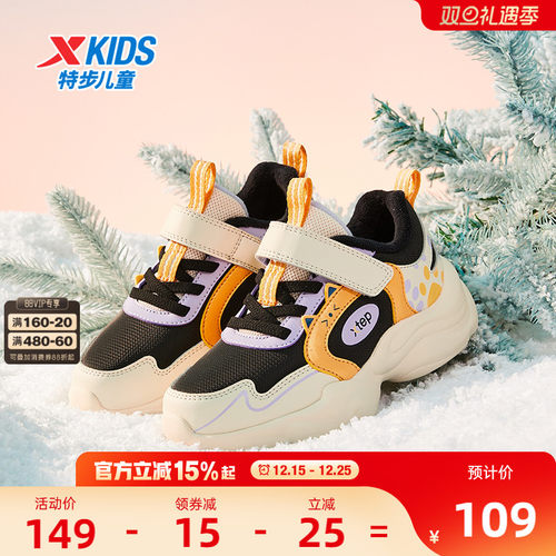特步女童鞋2024新款秋冬