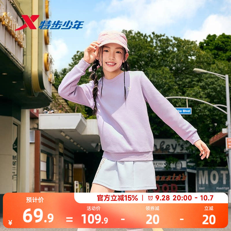 特步儿童女童圆领上衣2026年秋季新款中大童户外运动加绒套头卫衣