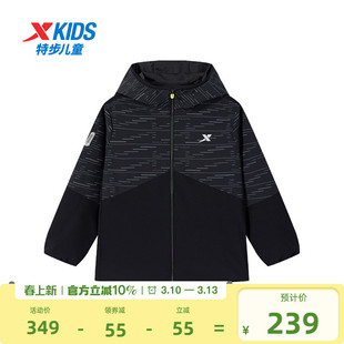 【商场同款】特步童装春秋季新款男童保暖儿童休闲百搭风衣大外套