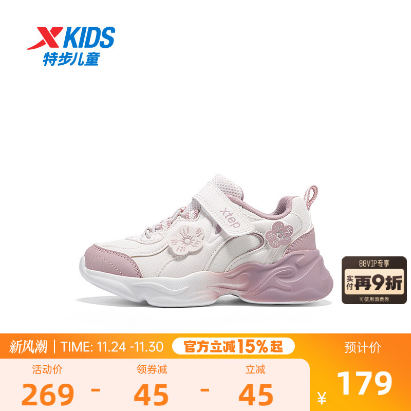 【商场同款】特步童鞋冬季新款幼小童软底女童休闲鞋子儿童运动鞋