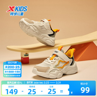 特步童鞋儿童休闲鞋男童春秋季新款防滑透气幼小童宝宝耐磨运动鞋