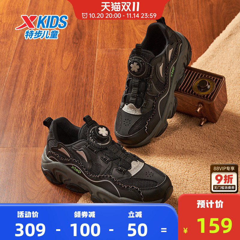 特步童鞋秋冬新款儿童运动鞋女童防滑耐磨鞋子大童旋转纽扣休闲鞋