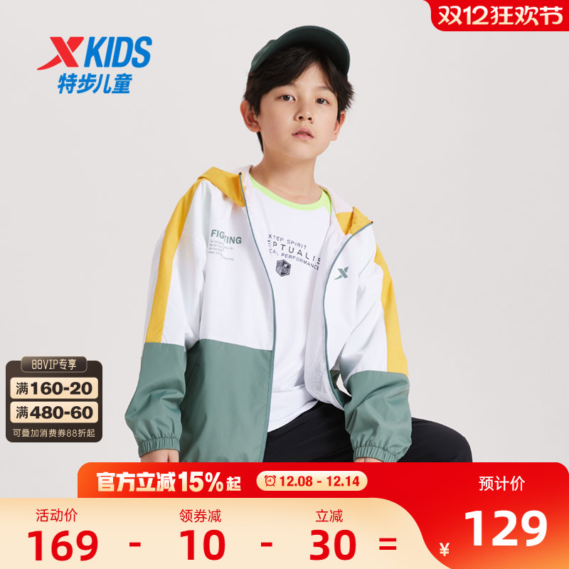 特步童装男童外套2025冬季新款儿童透气薄风衣防风运动服上衣冬装