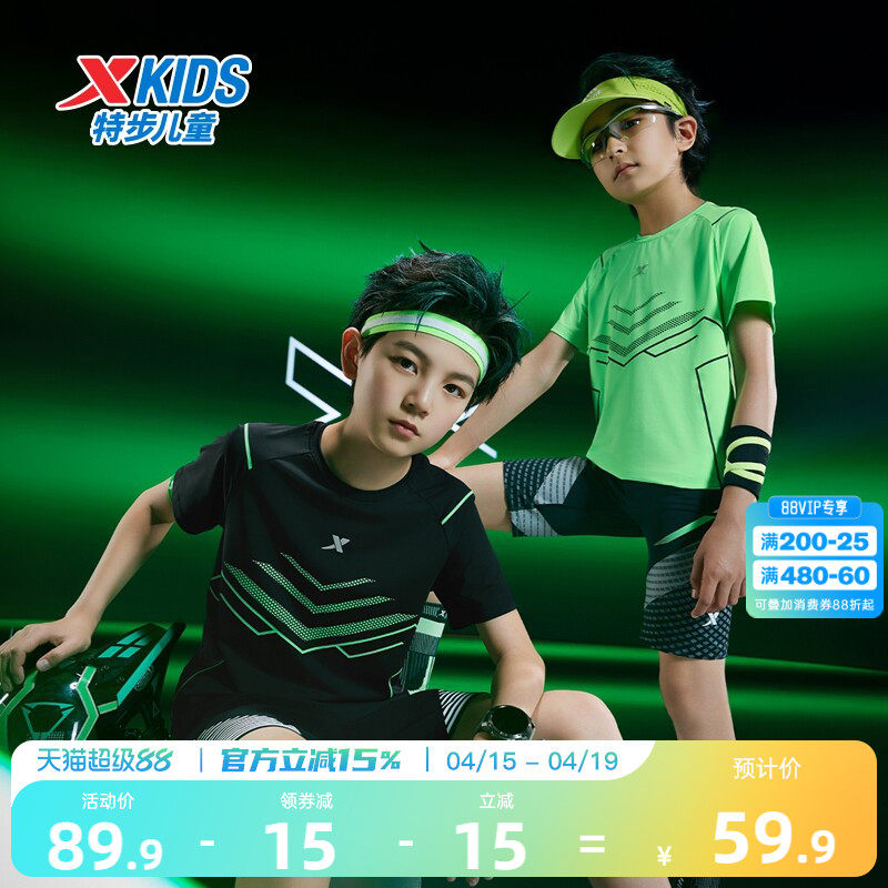 冰甲|特步童装男童速干短袖T恤2026夏季新款儿童防晒上衣大童夏装