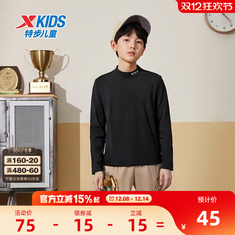 特步童装2025秋冬新款男童德绒打底衫半高领儿童内搭保暖长袖T恤