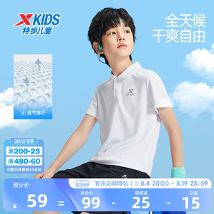 特步童装儿童短袖夏季新款男童速干透气POLO衫女童短T翻领运动T恤