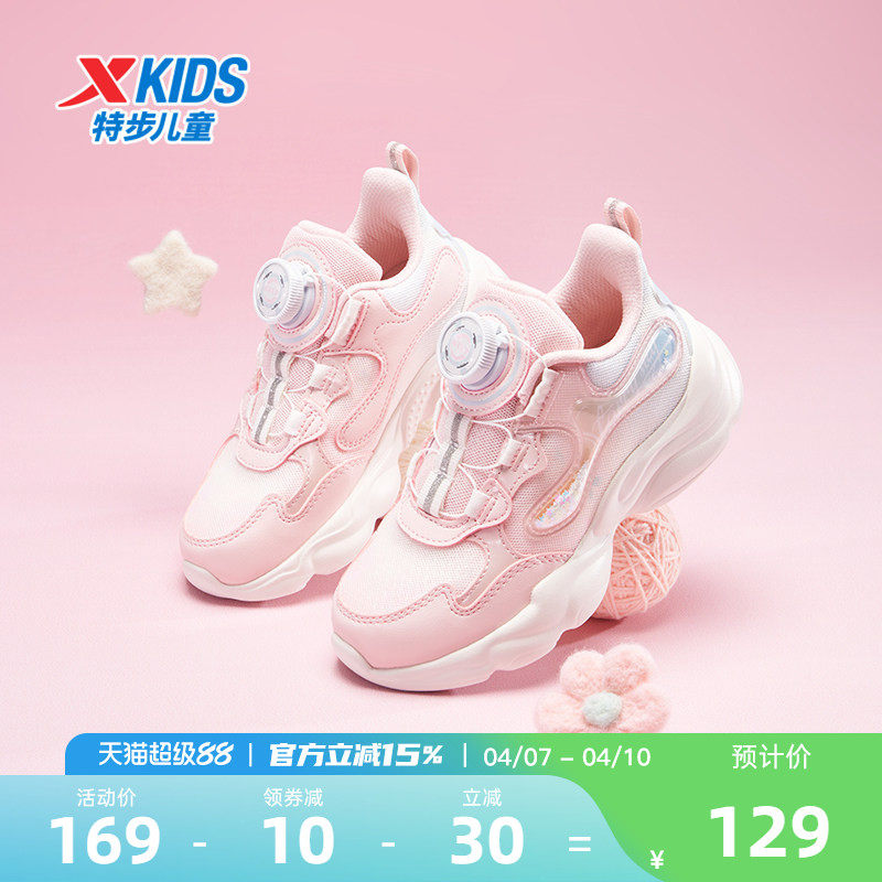 星云｜特步女童鞋2026春秋新款网面幼儿园宝宝儿童休闲运动鞋女孩