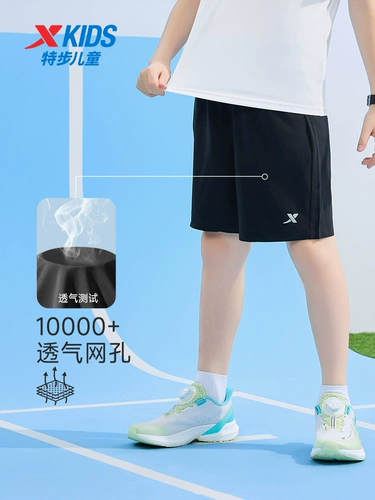 Xtep, летняя одежда, шорты, летние тонкие детские быстросохнущие штаны, подходит для подростков