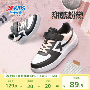 特步童鞋儿童休闲板鞋女童春季季新款耐磨中大童学生魔术贴运动鞋