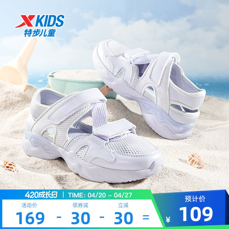特步儿童鞋2026新款夏季中大童女童鞋网面透气玛丽珍凉鞋运动鞋子
