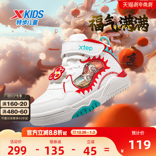 商场同款 男小童街潮运动鞋 特步童鞋 2025新款 子 儿童魔术贴板鞋