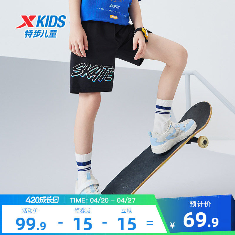 特步童装男童五分裤2026年夏季新款儿童运动裤中大童印花短裤夏装